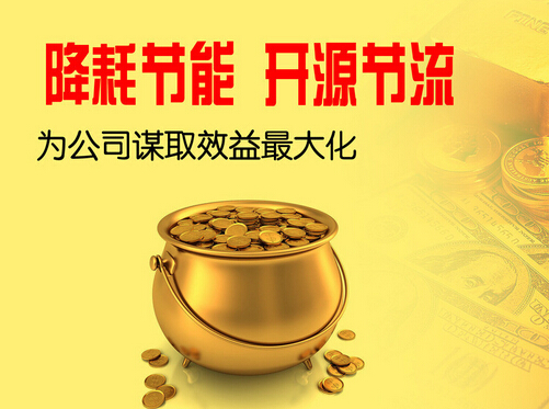 使用高效節(jié)能電機(jī)有什么好處？